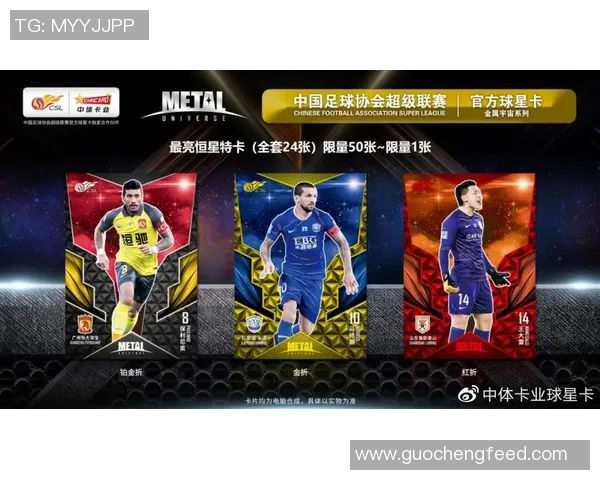 足球球星卡直播全新玩法探索：解锁球迷互动与足球激情的完美结合