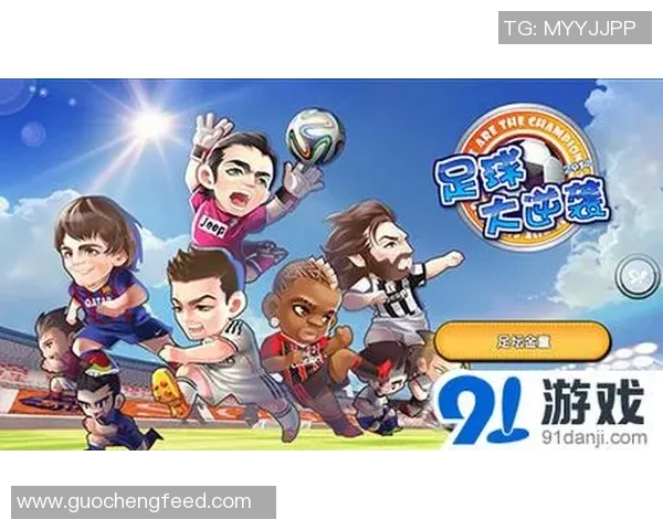 《从贫民窟到绿茵场王者:一位足球天才的逆袭传奇》 《从贫民窟到绿茵场王者:一位足球天才的逆袭传奇》