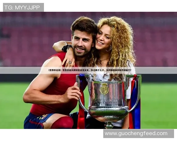 球星开卡足球：畅玩全球名将，开启你的足球梦之旅