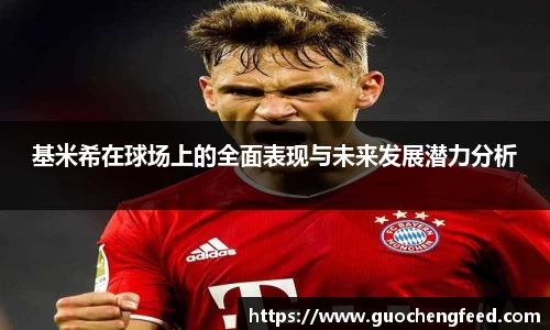 zoty中欧官网