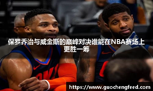 zoty中欧