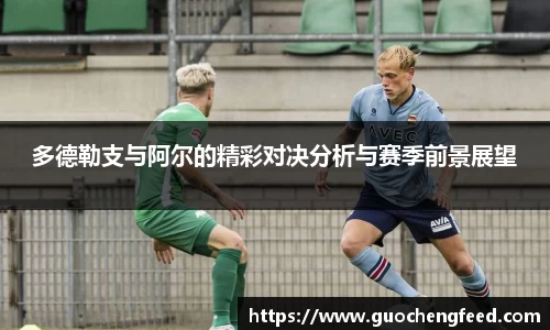 zoty中欧官网