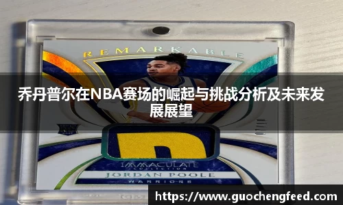 zoty中欧官方app下载